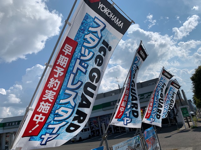 週末より気温が・・・