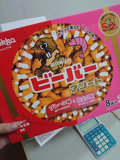 美味しそう(゜-゜)