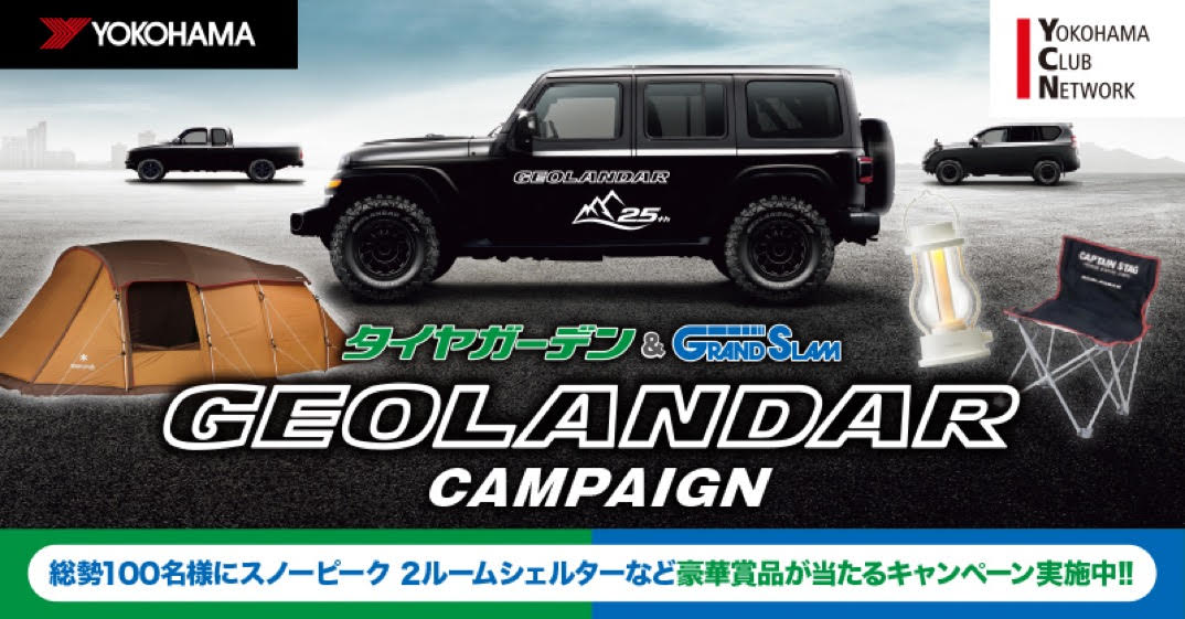 news_lead