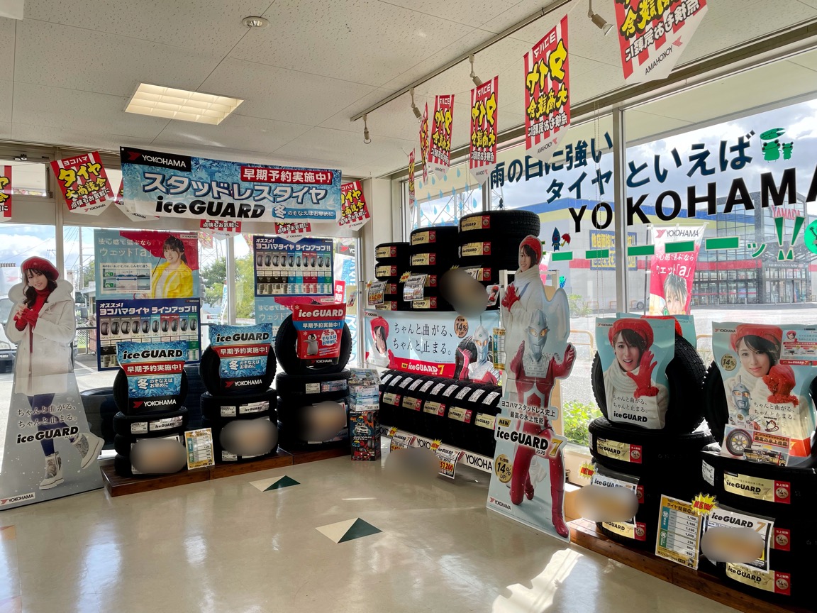 スタドレスタイヤ展示中