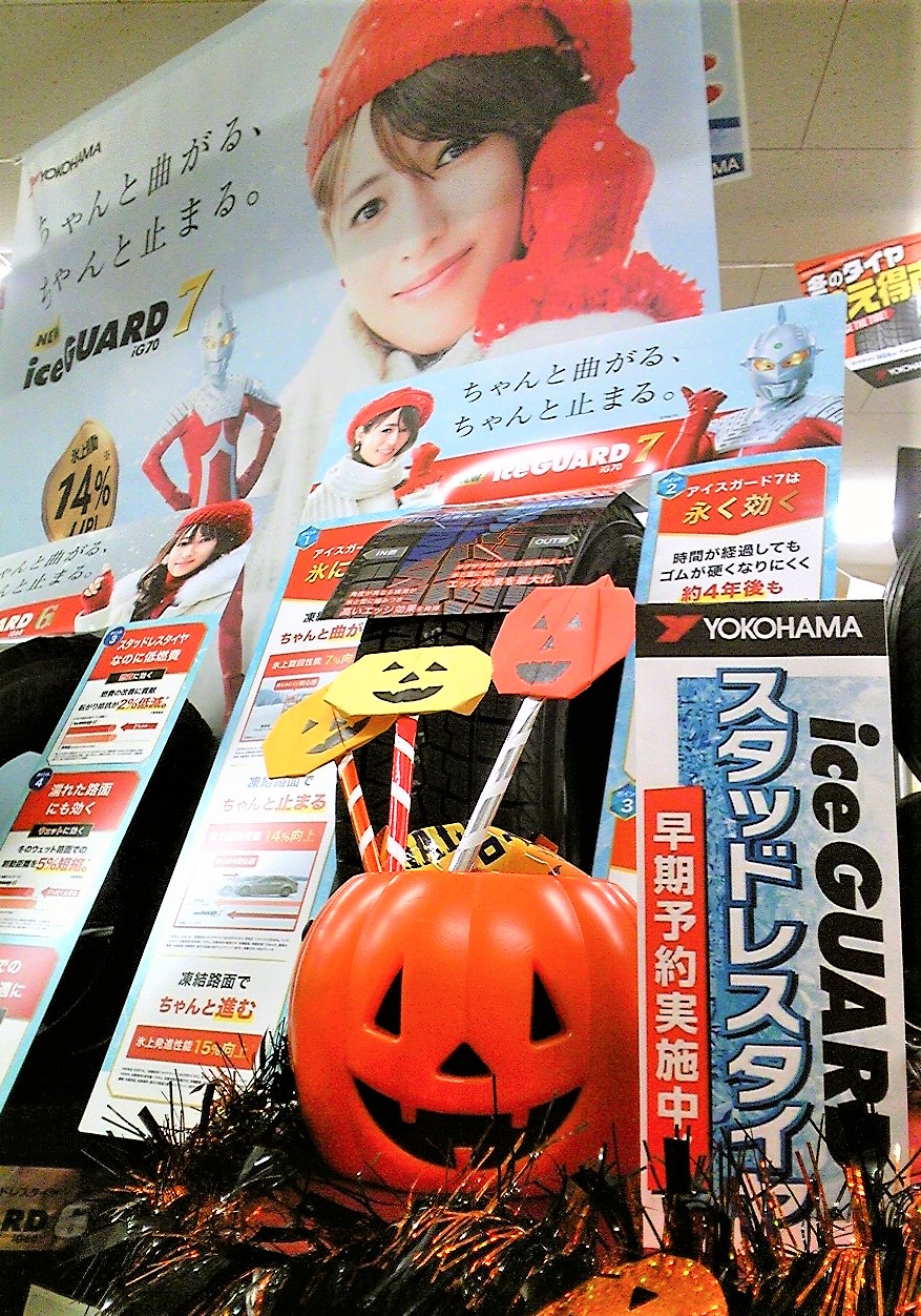 スタッドレスタイヤ　お買い上げありがとうございます (^_^)/
