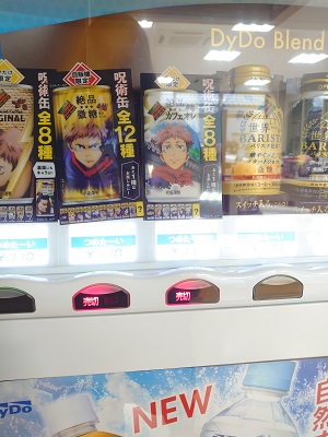 すぐに・・・