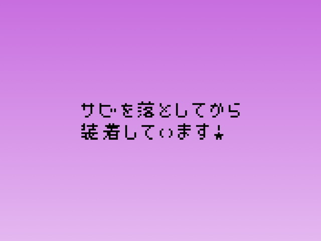 タイヤ交換作業①　☘︎倉内☘︎