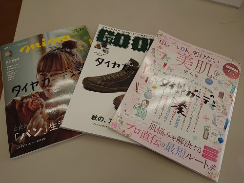 よかったらどうぞ