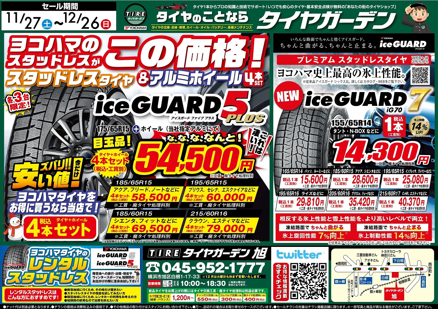 news_lead