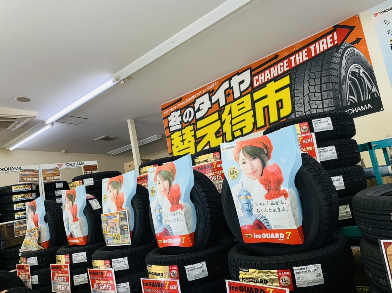 スタッドレスタイヤの本格シーズン