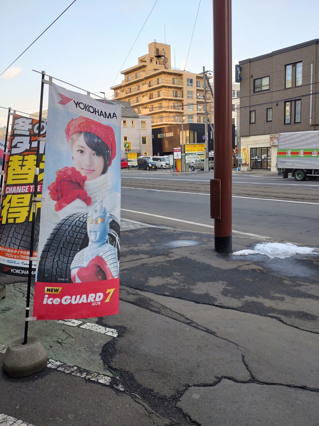 雪がなくても！