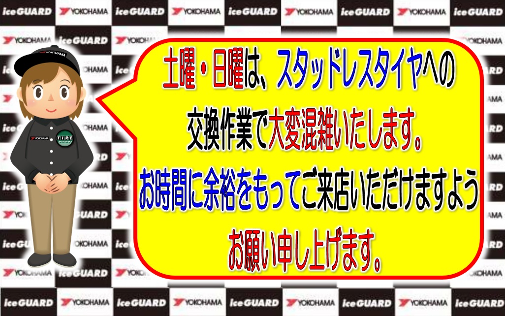 いつもご利用ありがとうございます。