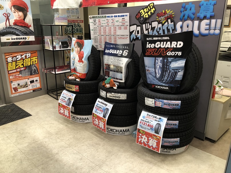 つるつる。。。
