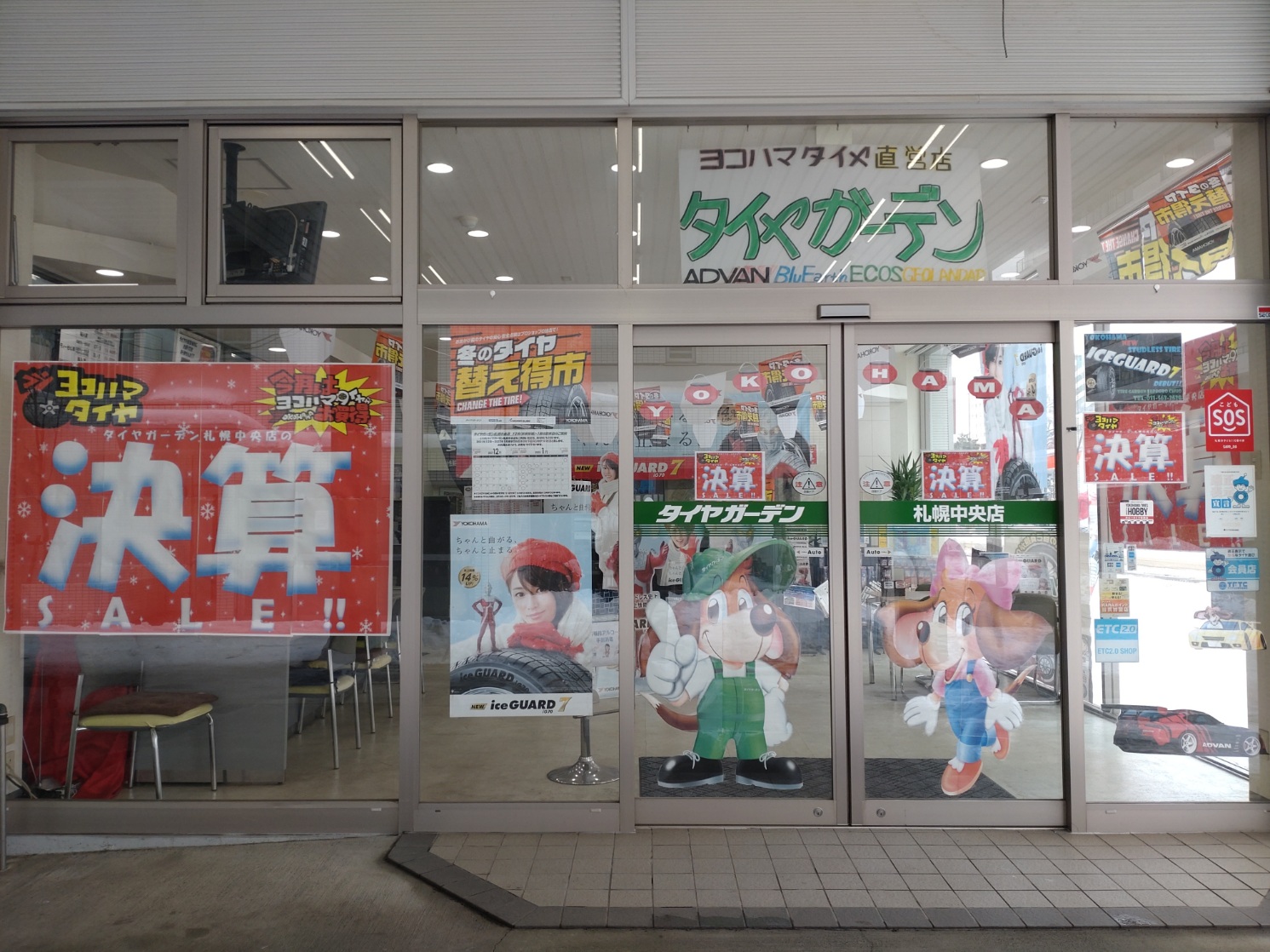 あっという間！残り４日！