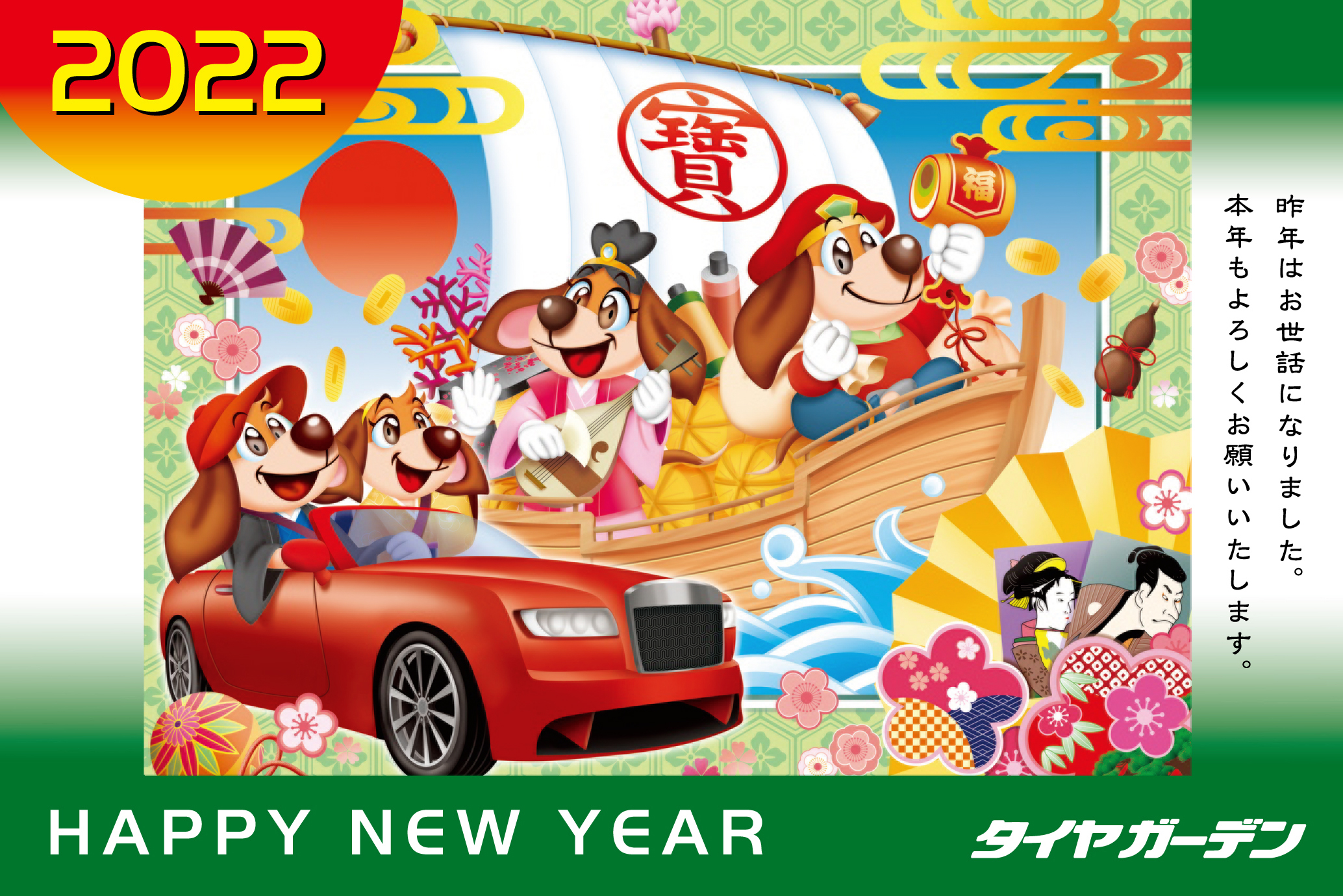 仕事始め！