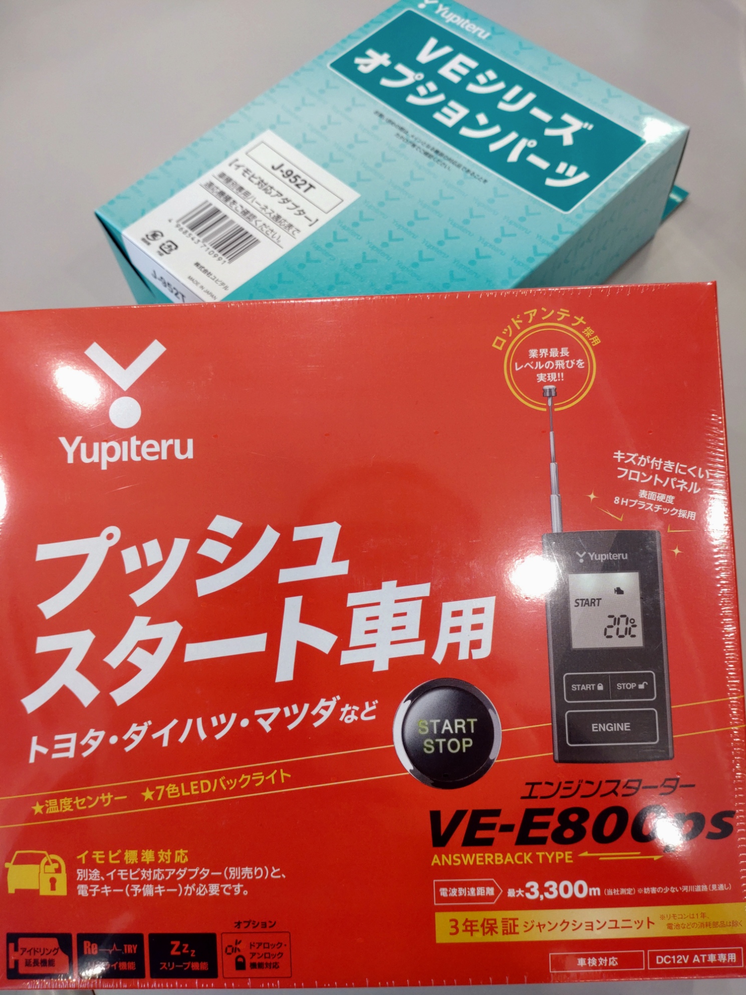 寒い今の時期にぜひ！