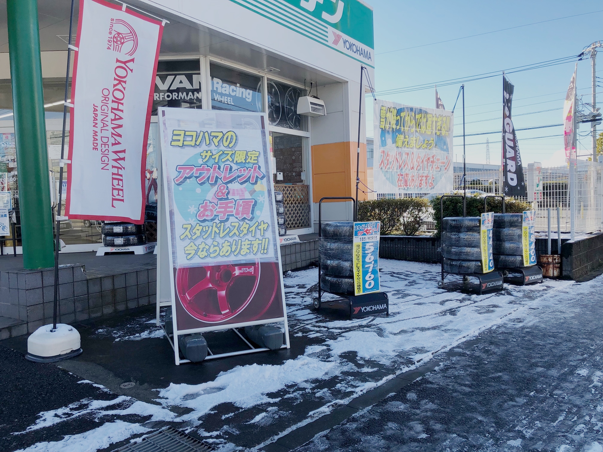 備えあれば