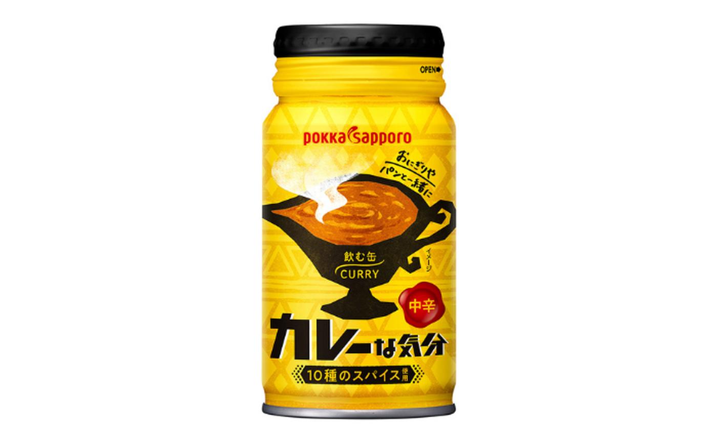 飲むカレー...