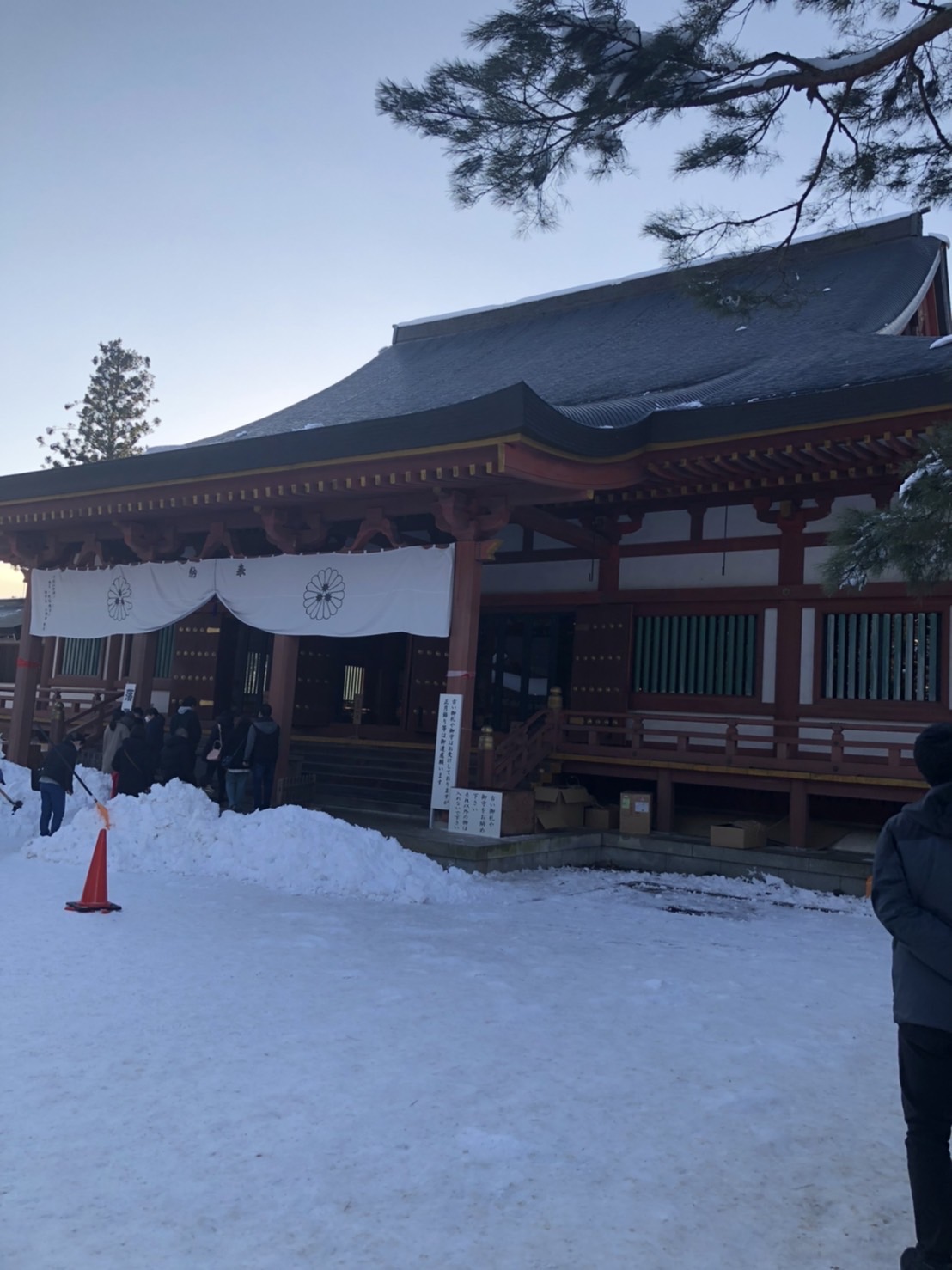 お気を付けください&hellip;