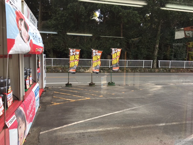 本日のミエキン