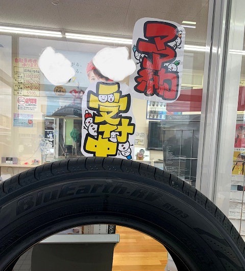新商品　ＲＶ－０３入荷！