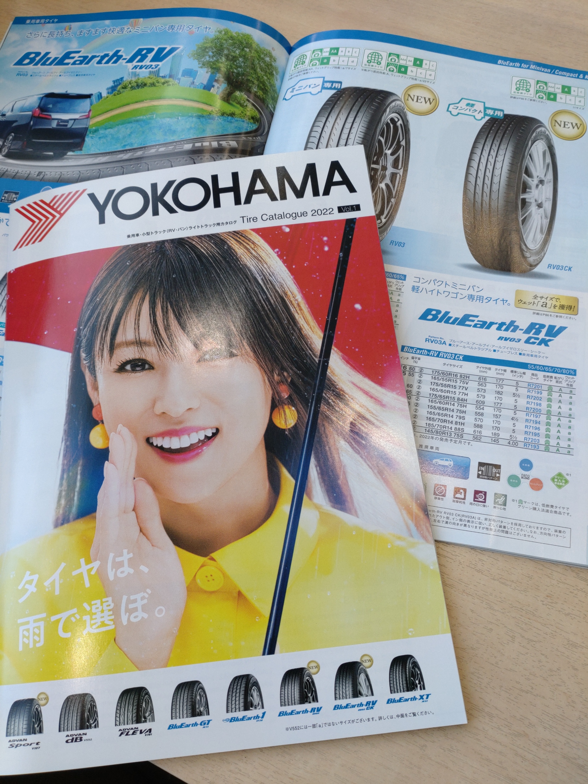 ２月が始まりました！