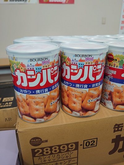 食品ロス削減に・・・・