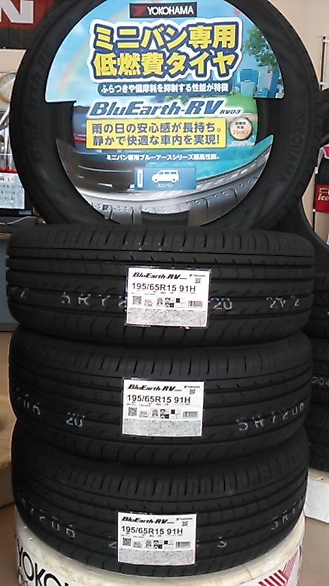 新商品☆入荷☆
