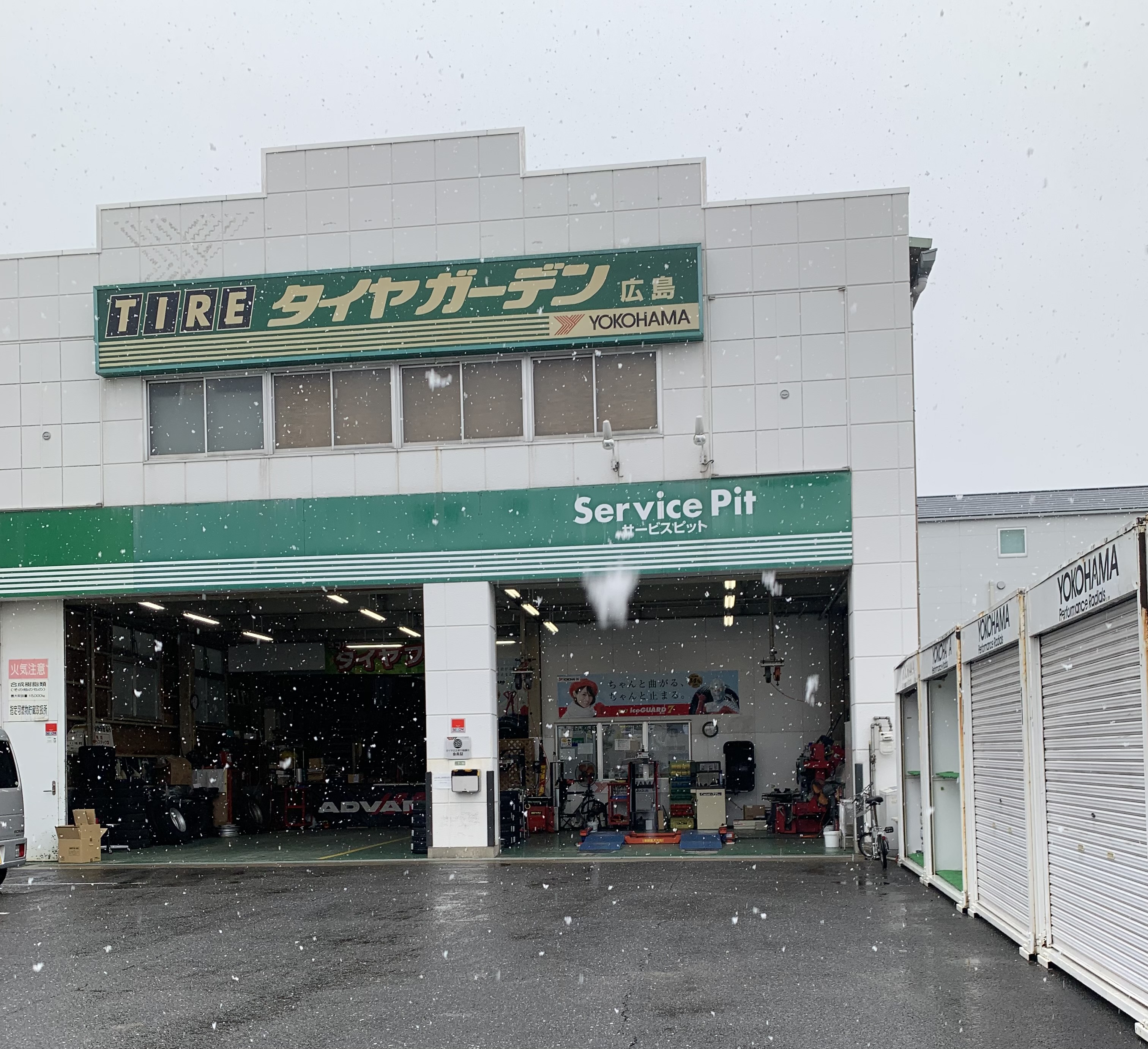 広島店は午前中、雪でした。