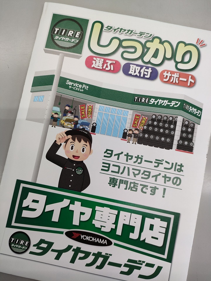 パンクする人、増えてきました