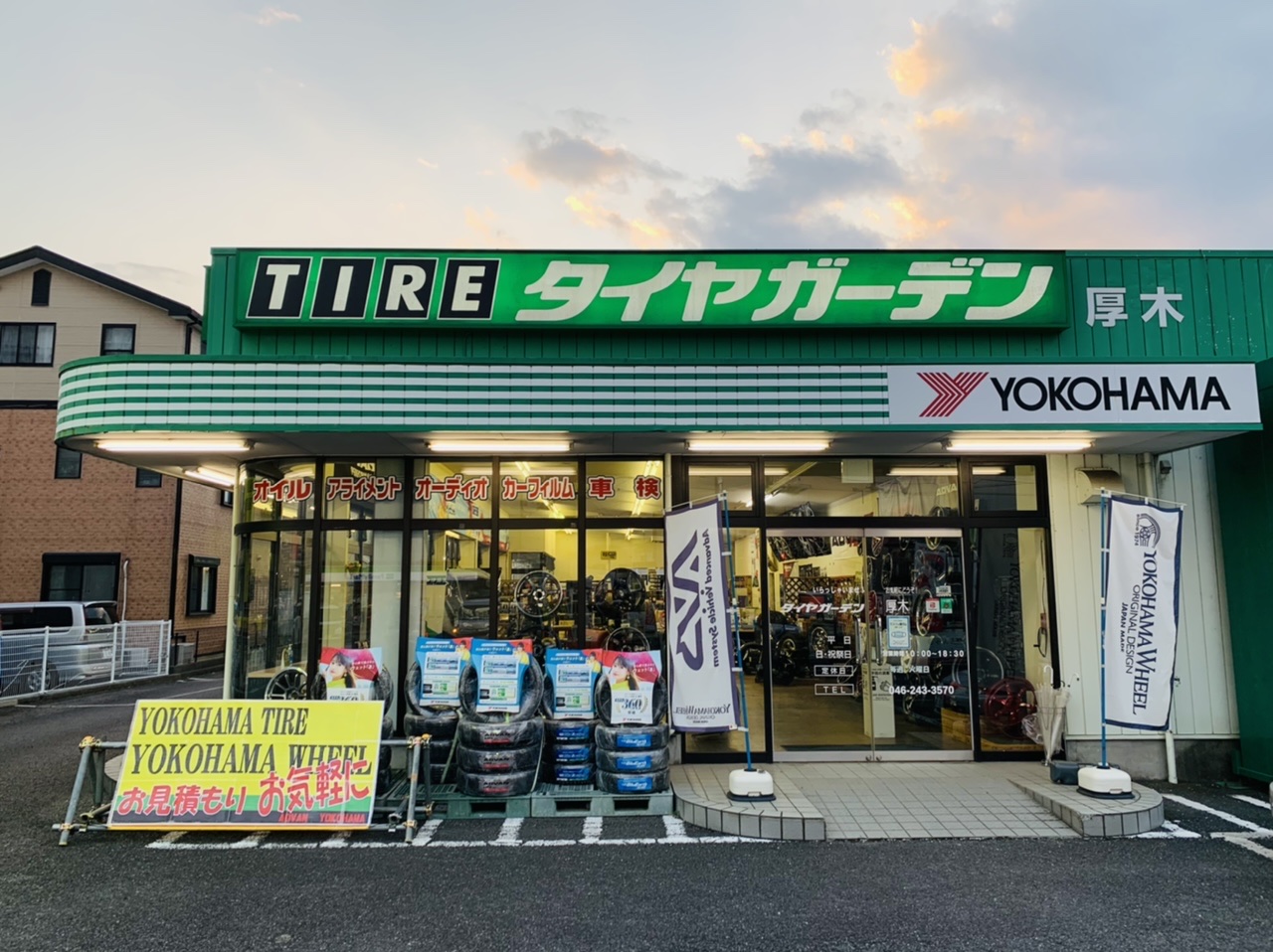 3月の定休日について。