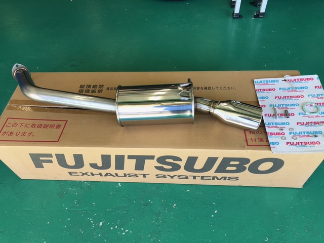 FUJITUBO オーソライズ