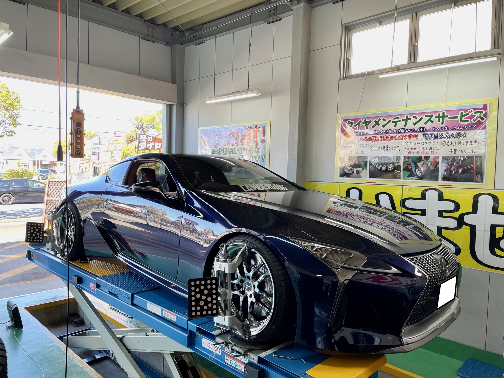 LC500　アライメント