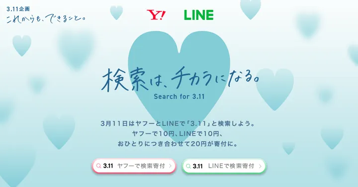 3.11