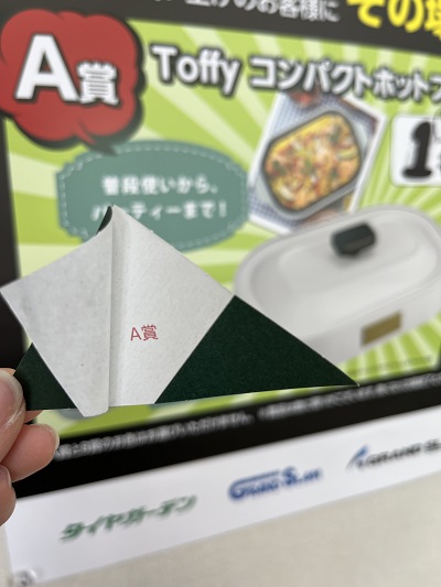 えぇ～～～～～～(；ﾟДﾟ)✨
