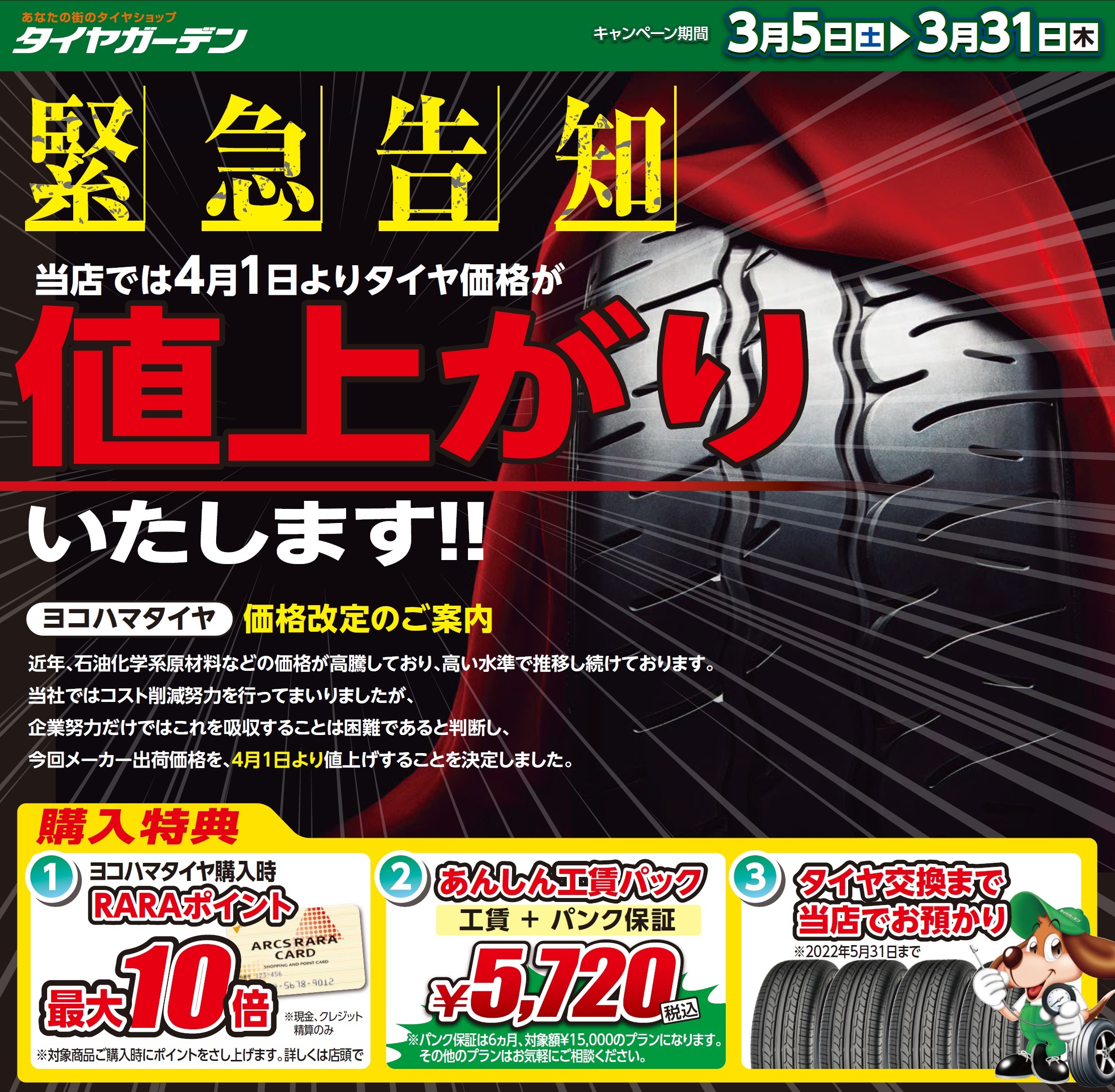 結局･･･１日雪でした･･･