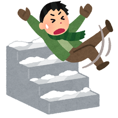 路面状況に注意してください
