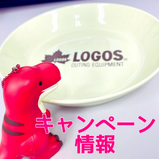 キャンペーン情報4月～5月　☘︎倉内☘︎