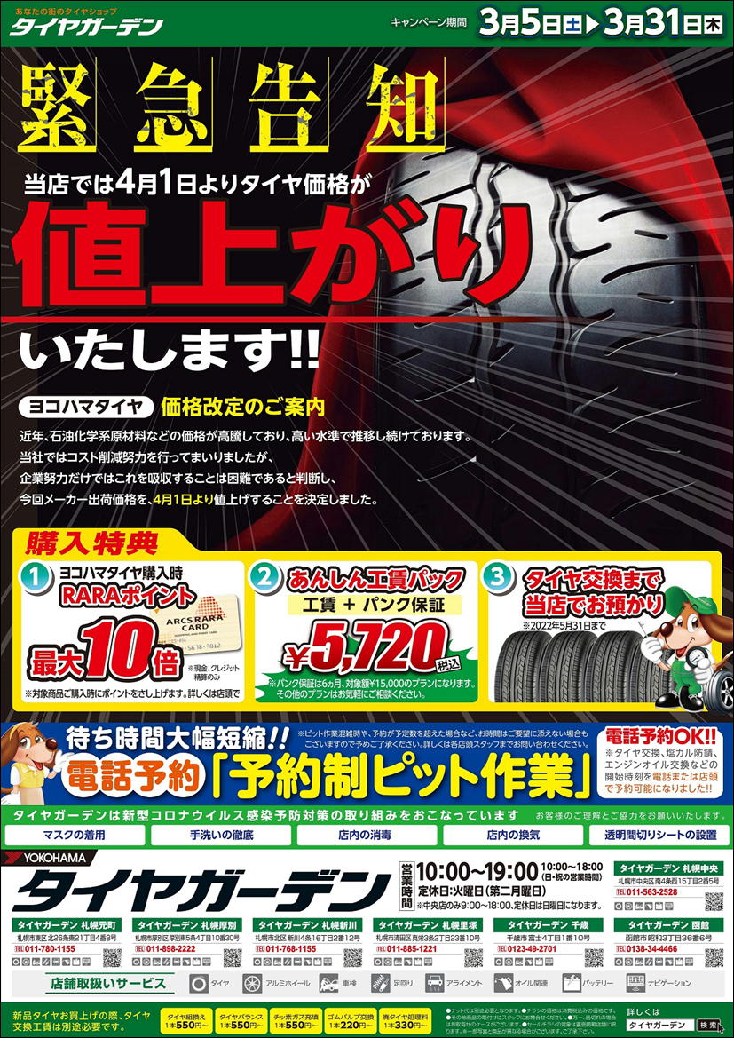 お久しぶりです！