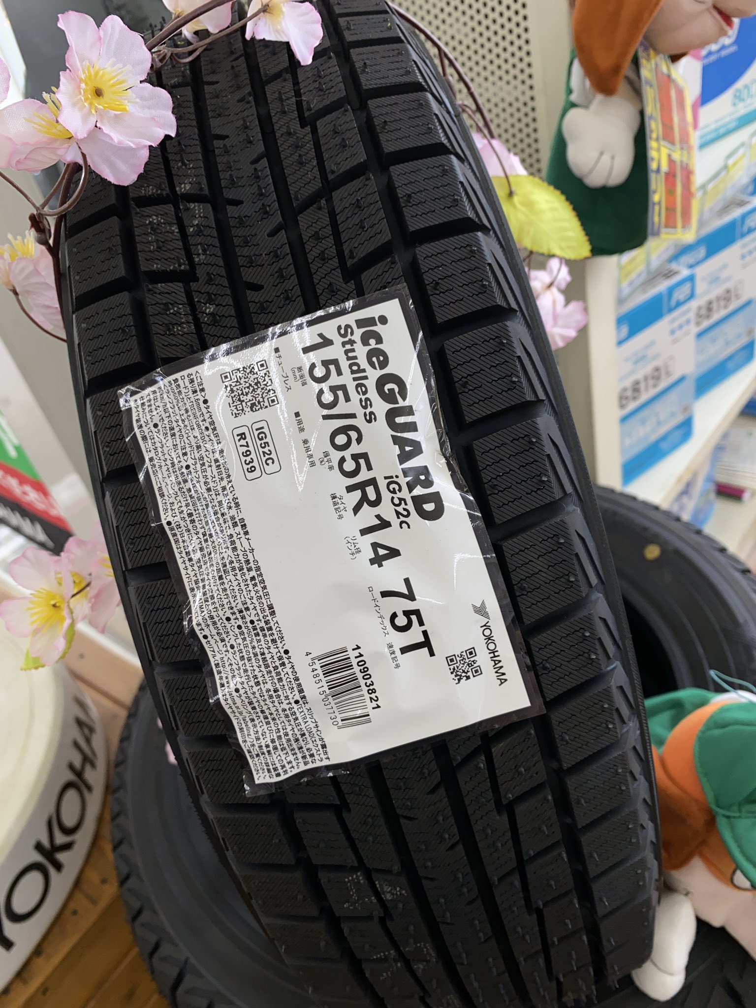軽用お買い得スタッドレス　☘︎倉内☘︎