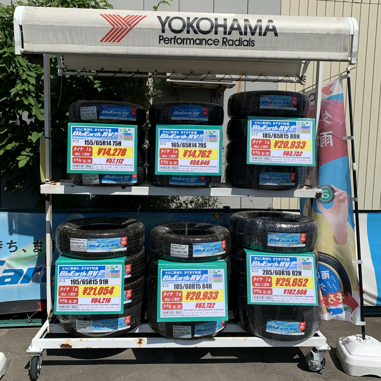 夏タイヤ展示中！