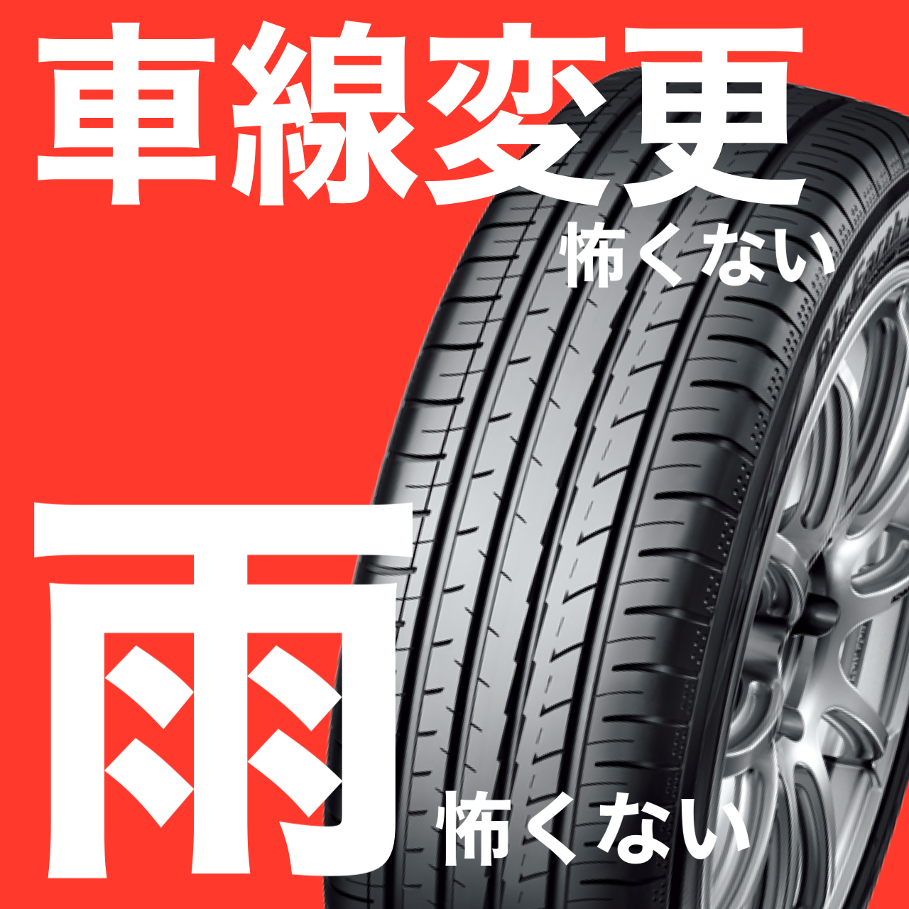 BluEarthGT(AE51)　☘︎倉内☘︎