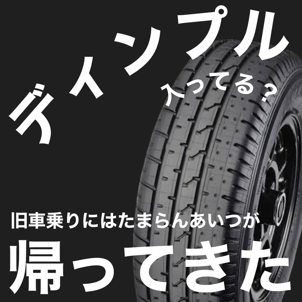 復刻ADVAN HF TypeD　☘︎倉内☘︎