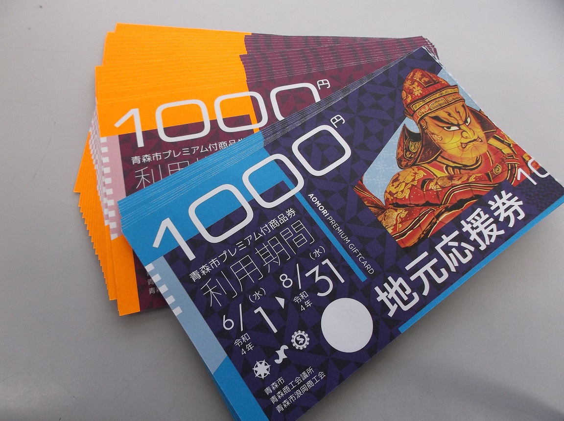 第一号！！