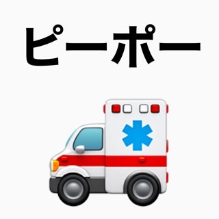 ピーポー　☘︎倉内☘︎