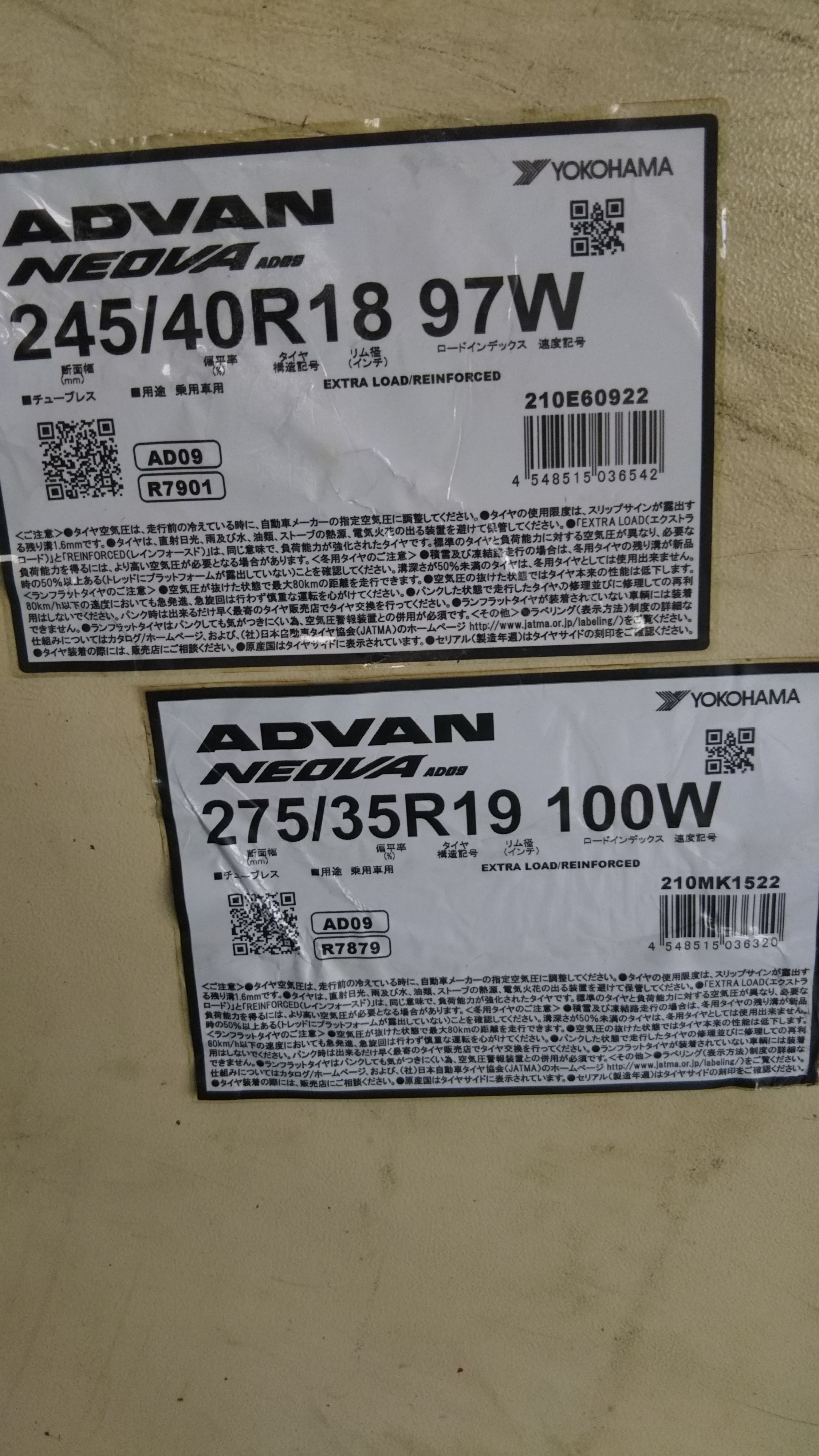 コルベットにAD09装着！！