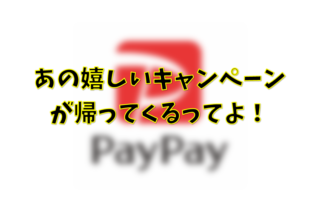 アイツが帰ってくる　☘︎倉内☘︎