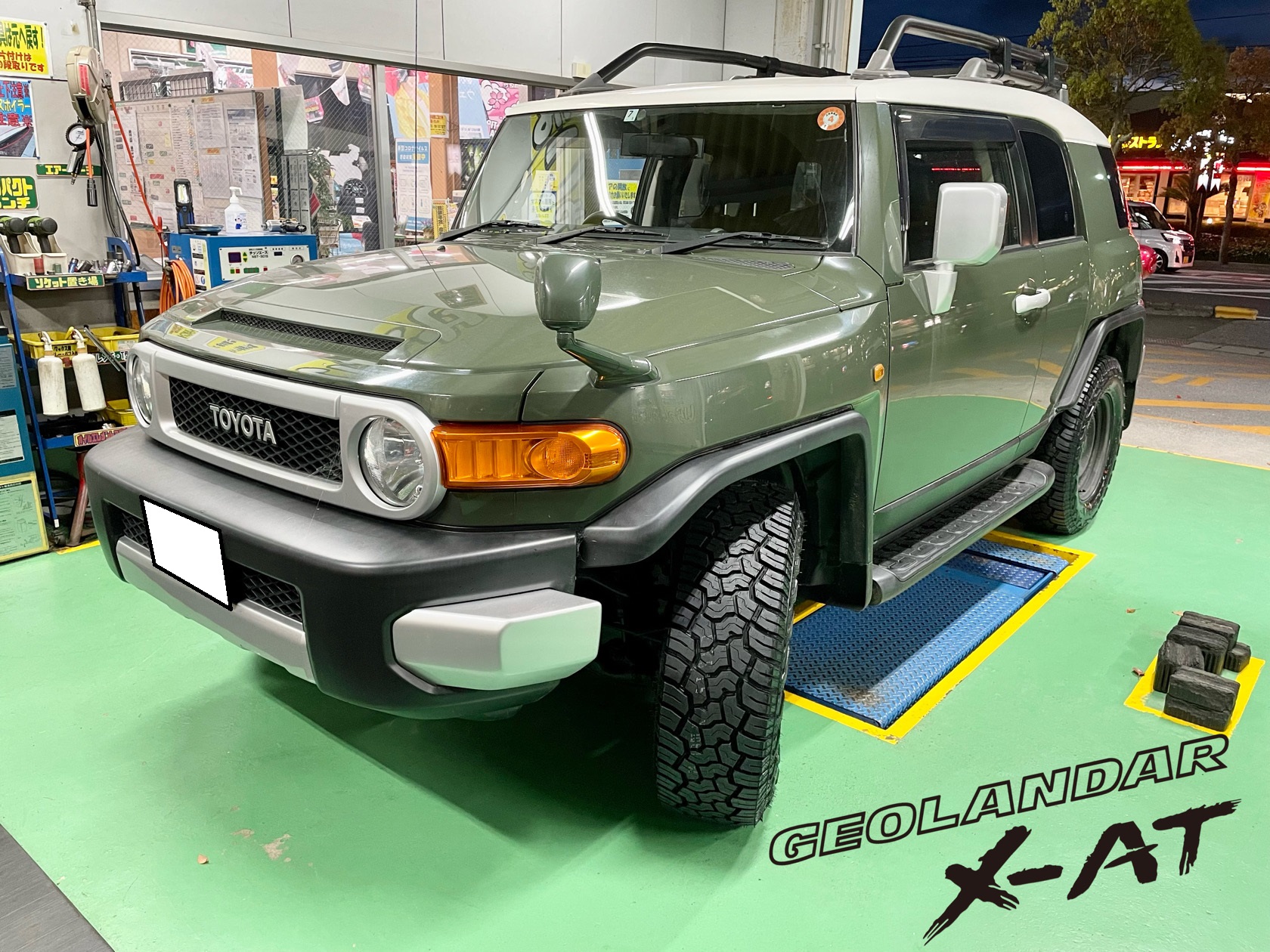 ＦＪクルーザーにX-AT