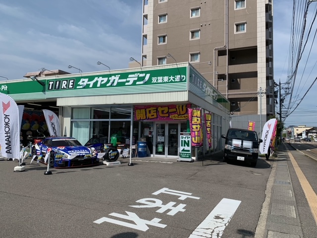 リニューアルセール初日！