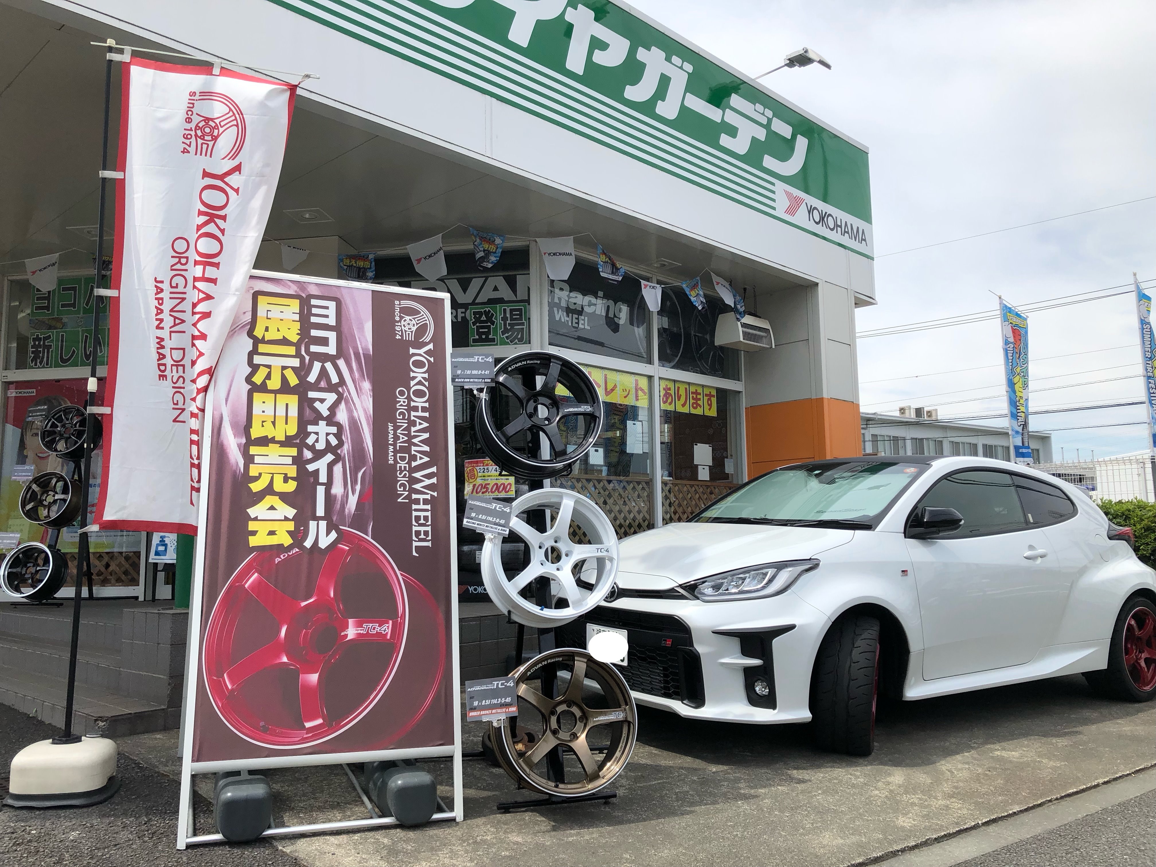 GRヤリス展示中