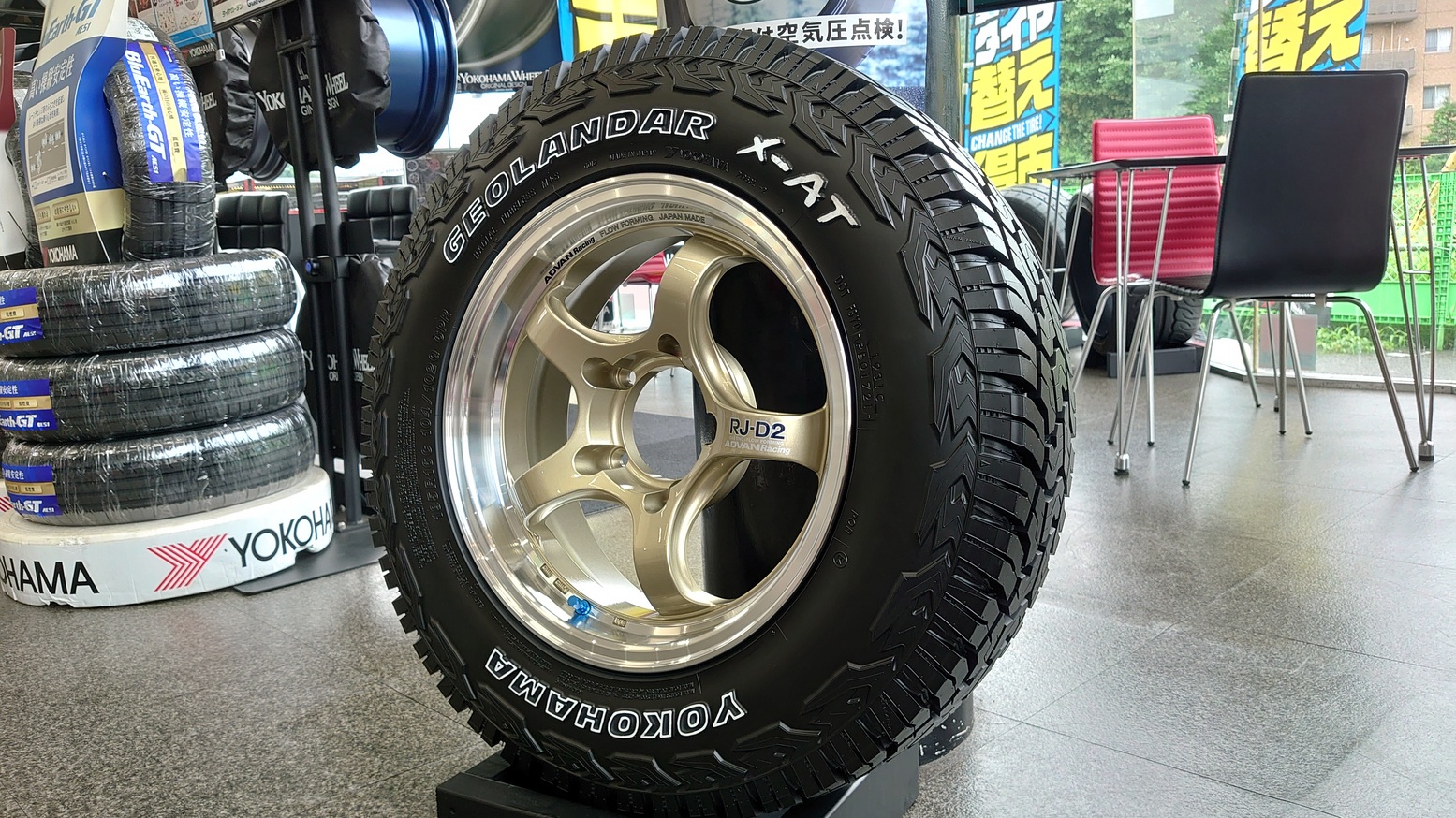 追加展示ホイールタイヤセットのご案内