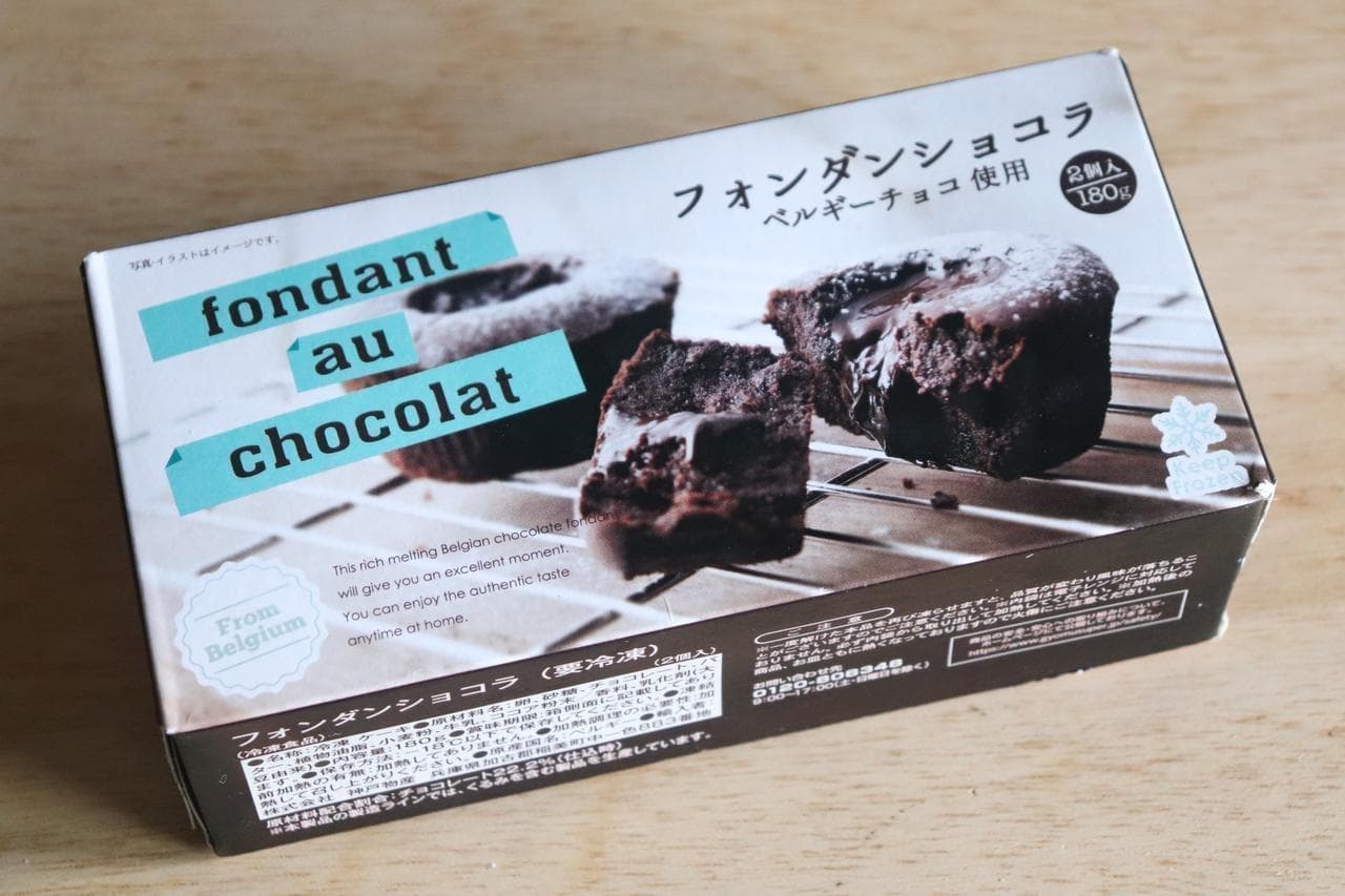 業務スーパーの一押し商品！