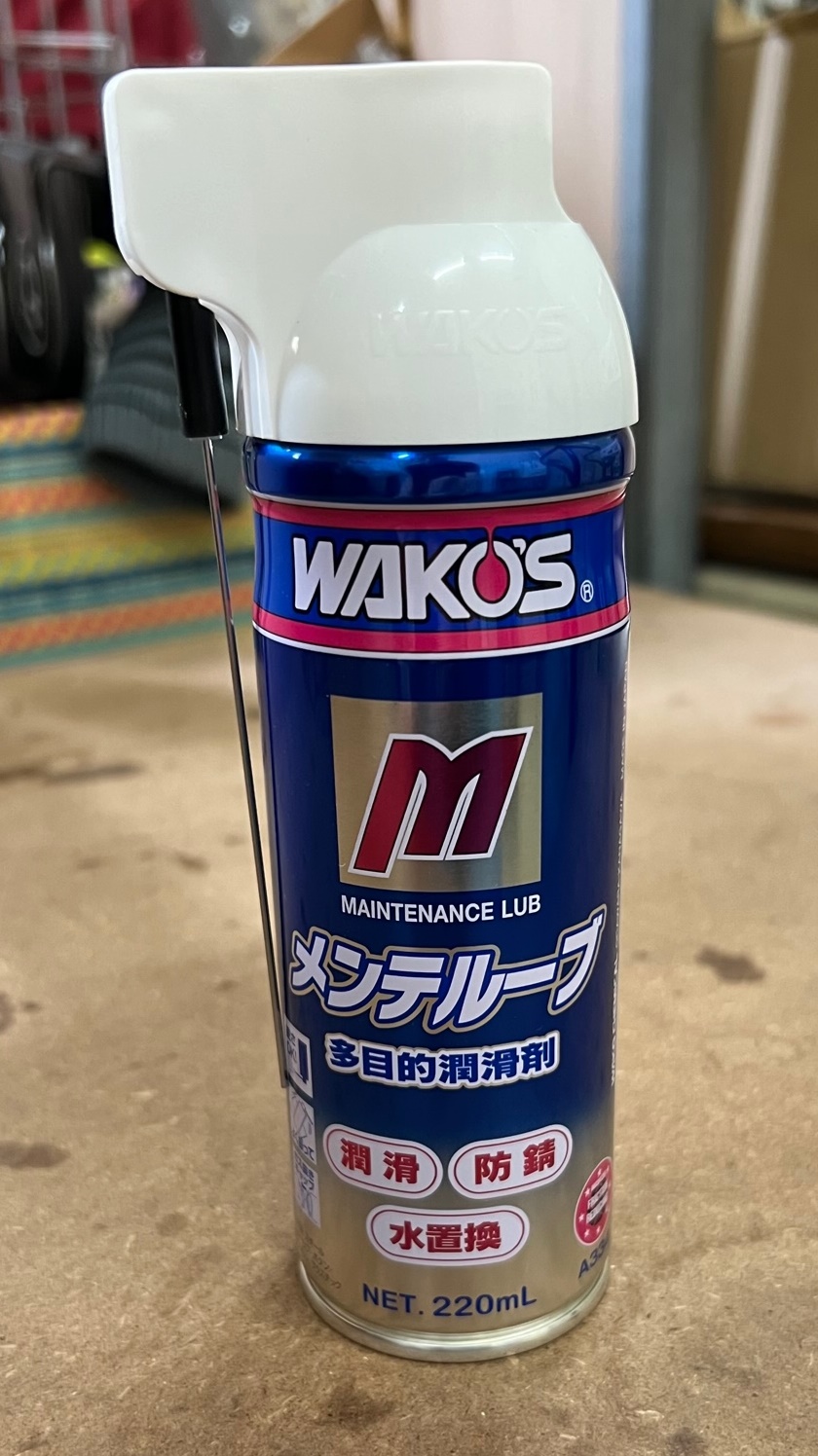 ワコーズさんの数ある潤滑剤の中で、特におすすめされる多目的防ザビ・潤滑スプレー☆