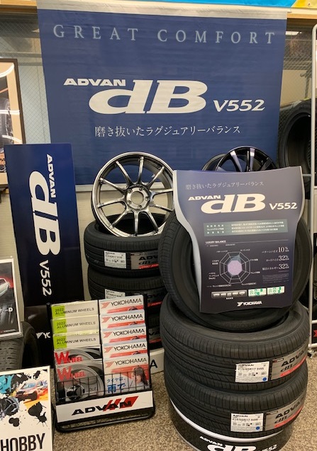オススメ商品！！